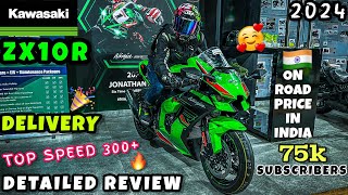 2024 Kawasaki Ninja Zx10r Review❤️ Zx10r Delivery🔥 Zx10r Price Gear Shifters India viral pune [upl. by Adnahsar]