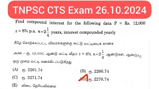 Find compound interest for the following data p12000 r8 pa n2 14years interest compounded year [upl. by Nimrac]