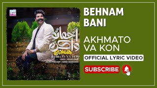 Behnam Bani  Akhmato Va Kon I Lyrics VIdeo  بهنام بانی  اخماتو وا کن [upl. by Huxley]