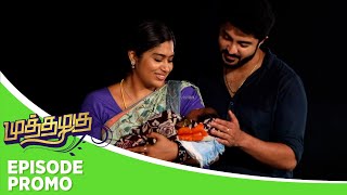 Muthazhagu  Episode Promo  14th December 2023 [upl. by Queridas691]