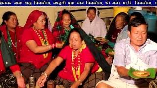 Typical Nepali Super Hit Song Yani Maya [upl. by Qirat606]