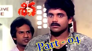 Shiva Telugu Movie Part 0412  Nagarjuna Amala  Shalimarcinema [upl. by Zsazsa]