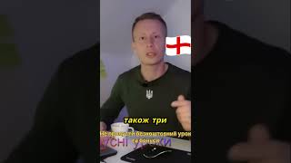 Англійська відкриє нові можливості httpsenglishdomcomin1kjxh англійськаонлайн [upl. by Arahsal]