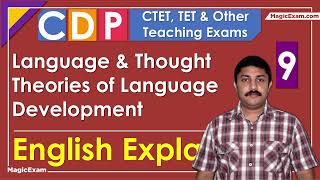 Language and Thought  Theories of Language Development CTET CDP 09 English [upl. by Adnoral908]