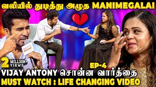 quotமுடியல Sirquot கதறி அழுத Manimegalai 😭 Vijay Antonyயின் ஒற்றை செயல் நிசப்தமான Award மேடை😱 [upl. by Yentihw]