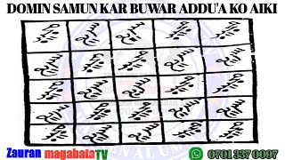 DOMIN SAMUN KARBUWAR ADDUA KO AIKI [upl. by Astri]