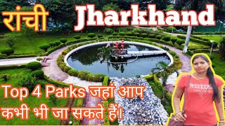 Best Parks in Ranchi  रांची में घूमने के 4 सबसे खूबसूरत पार्क railandtravel [upl. by Annoyek380]