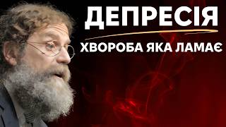 Що таке депресія та як її подолати  оновлена лекція Роберта Сапольські [upl. by Goodden]