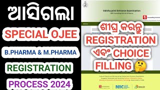 Special Ojee Pharmacy Registration And Choice Filling Process 2024 । dadhichitutorials pharmacy [upl. by Atnuahc]