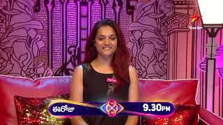 Bigg Boss Telugu 8  Day 66  Promo 3  Bigg Boss Sweet Twist 😋 Nagarjuna  Star Maa [upl. by Lapo831]