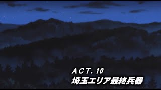 Initial D Fourth Stage Act 10  The Saitamas Area Ultimate Weapon English Dub [upl. by Itnavart]