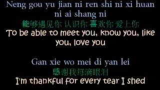 He Xin Nian  A Chinese New Year Song  Trad [upl. by Harbour]