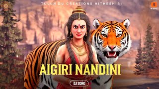 AIGIRI NANDINI DJ SONG with pilli remix thase beat 💥🥵 DJBY PRH subscribe now for more [upl. by Farah]