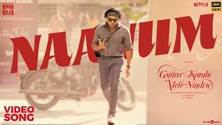 Naanum  4K HDR  Guitar Kambi Mele Nindru Suriya Prayaga Martin Gautham Menon Karthik Navarasa [upl. by Etnauq]