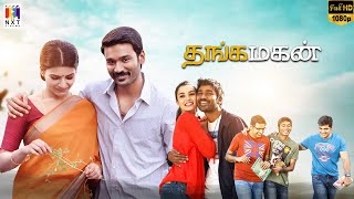 Thangamagan  Tamil Movie  Dhanush  Samantha  Amyjackson  KS Ravikumar  Radhika [upl. by Sirahs]