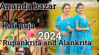 RupanKrita And Alankrita Assamese singer Ananda Bazar kali puja 2024 bogavlogofficial [upl. by Qifar]