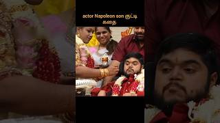 actor napoleon son marriage  godinfo  shorts  Siva [upl. by Lourdes]