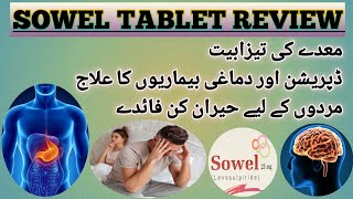 Sowel tablet uses in urdu  Levosulpiride 25mg50mg  How to use Side Effects [upl. by Flint]