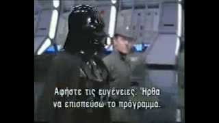 Starwars Parody Cyprus The garoi [upl. by Hussein]