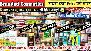 98 Off Cheapest Branded Cosmetic Wholesale Market Lot ka maal FMCG Warehouse Cash on Delivery [upl. by Bordy]