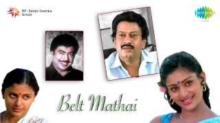 Belt Mathai  Rajeevam Vidarum song [upl. by Octavie]