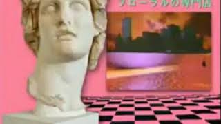 MACINTOSH PLUS Original Vaporwave Song [upl. by Htebazileyram]