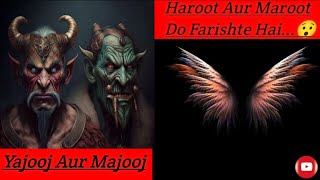 Story Of Haroot Aur Maroot Angel  The Story Of Yajooj And Majooj  Islam RaaheHidayat [upl. by Arikahc277]