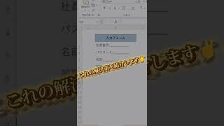 これは知らなかった！ エクセル便利技 excelショートカットキー exceltips エクセル初心者 エクセル exceltricks [upl. by Nyrhtakyram]