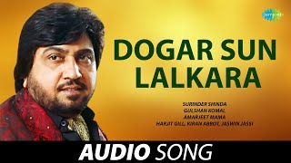 Dogar Sun Lalkara  Surinder Shinda  Old Punjabi Songs  Punjabi Songs 2022 [upl. by Llewej]