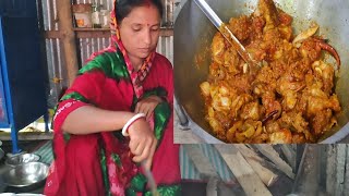 চৈ ঝাল দিয়ে মুরগীর মাংস রান্না করলাম  Traditional Chui jhal chicken recipe [upl. by Jezreel]