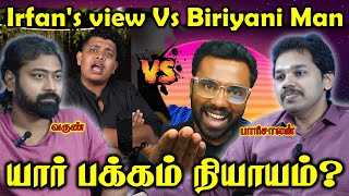 Irfans view Vs Biriyani Man Issue  Paari Saalan and Varun Tamil podcast [upl. by Franciskus]