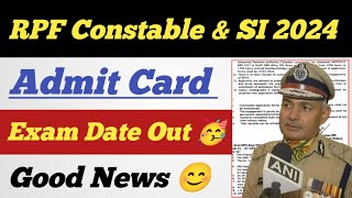 RPF Constable Exam Date Out 🥳 ll RPF Admit Card Download ll RPF Constable amp SI 2024 Exam Date Out 😊 [upl. by Areid]