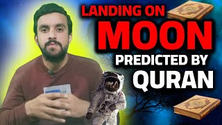 Landing On Moon and Quran  Quran Prediction about Apollo 11By Prof Sadoon Hanif [upl. by Atinauj]