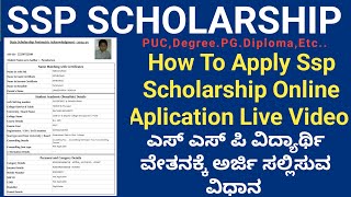 How To Apply SSP PostMatric Scholarship Online Aplication Kannada  ssp scholarship Online AplyVideo [upl. by Aleicarg]