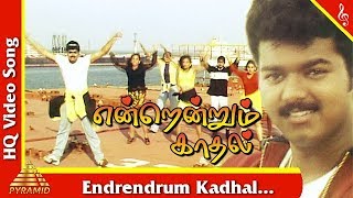 Endrendrum Kadhal Video Song Endrendrum Kadhal Tamil Movie Songs  Vijay Ramba Pyramid Music [upl. by Solohcin653]