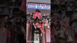 Kasar devi mandir almora youtubeshorts kasardevi viralvideo [upl. by Ailelc]