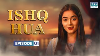 Pakistani Drama  Ishq Hua  EP 1  Aplus Gold  Afraz Sumaiyya Benita David  C2M1O [upl. by Nesmat669]