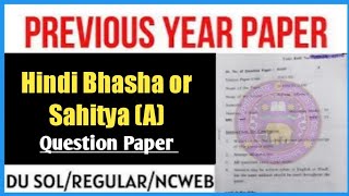 Sol Hindi bhasha or Sahitya ka Itihas Previous Year Question Paper Discussion II Sol 13rd Sem Ba [upl. by Russo730]