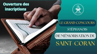 Ouverture des Inscriptions du Grand Concours Stéphanois de mémorisation Saint Coran quot Dar Al Quran quot [upl. by Rorrys542]