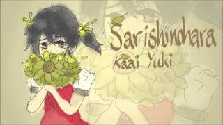 【Kaai Yuki  歌愛ユキ】「サリシノハラ  Sarishinohara」【Vocaloidカバー】 [upl. by Yeldud]