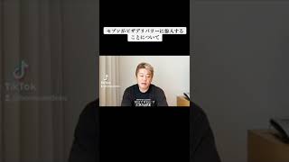 堀江さんがセブンイレブンがデリバリーピザ業界に参入することについて語ったよホリエモン セブンイレブン コンビニ ピザ デリバリー [upl. by Eetak]