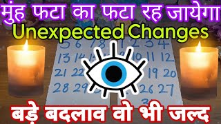 🌟 Unexpected Changes🐾Pick Your Pile🕊 Shocking Changes🌟Time amp Guidance 🐾Tarot Prediction🕊Timeless [upl. by Yracaz]