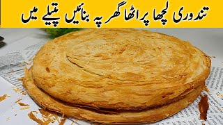 MY DOUGHS ARE CRISPY SINCE I LEARNED THIS EASY METHOD Fast Delicious Easy Puff Pastry Recipe [upl. by Bekha]