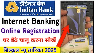 Indian bank net banking kaise chalu kare  Indian bank net banking registration kaise kare 202425 [upl. by Lavoie843]