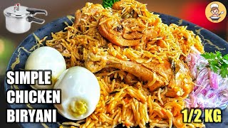 Chicken Biryani  Pressure Cooker Chicken Biryani Recipe  Simple Chicken Biryani for Beginners [upl. by Zosi436]