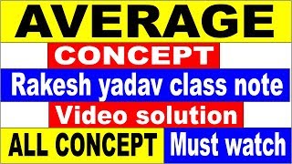 AVERAGE PART ALL CONCEPT RAKESH YADAV CLASS NOTE VIDEO SOLUTION FOR SSC SSC CGL SSC CPO [upl. by Shinberg]