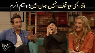 Itna Bhi Bewakof Nahi Hun  Wasim Akram  Shaniera Akram  Time Out with Ahsan Khan  Express TV [upl. by Gayla969]