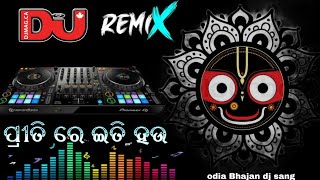 Priti Re Iti Heuodia remix Djbhajandjremix newdjremixsong [upl. by Sarad]