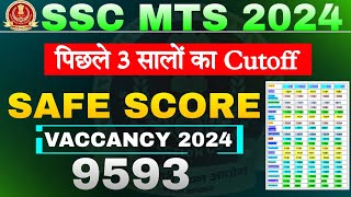 ssc mts expected cutoff 2024  ssc mts answer key download  ssc mts Cutoff  ssc mts safe score [upl. by Gnemgnok]