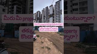 How to sell my property where to find my property how to sell land how to sell my house [upl. by Jeth]